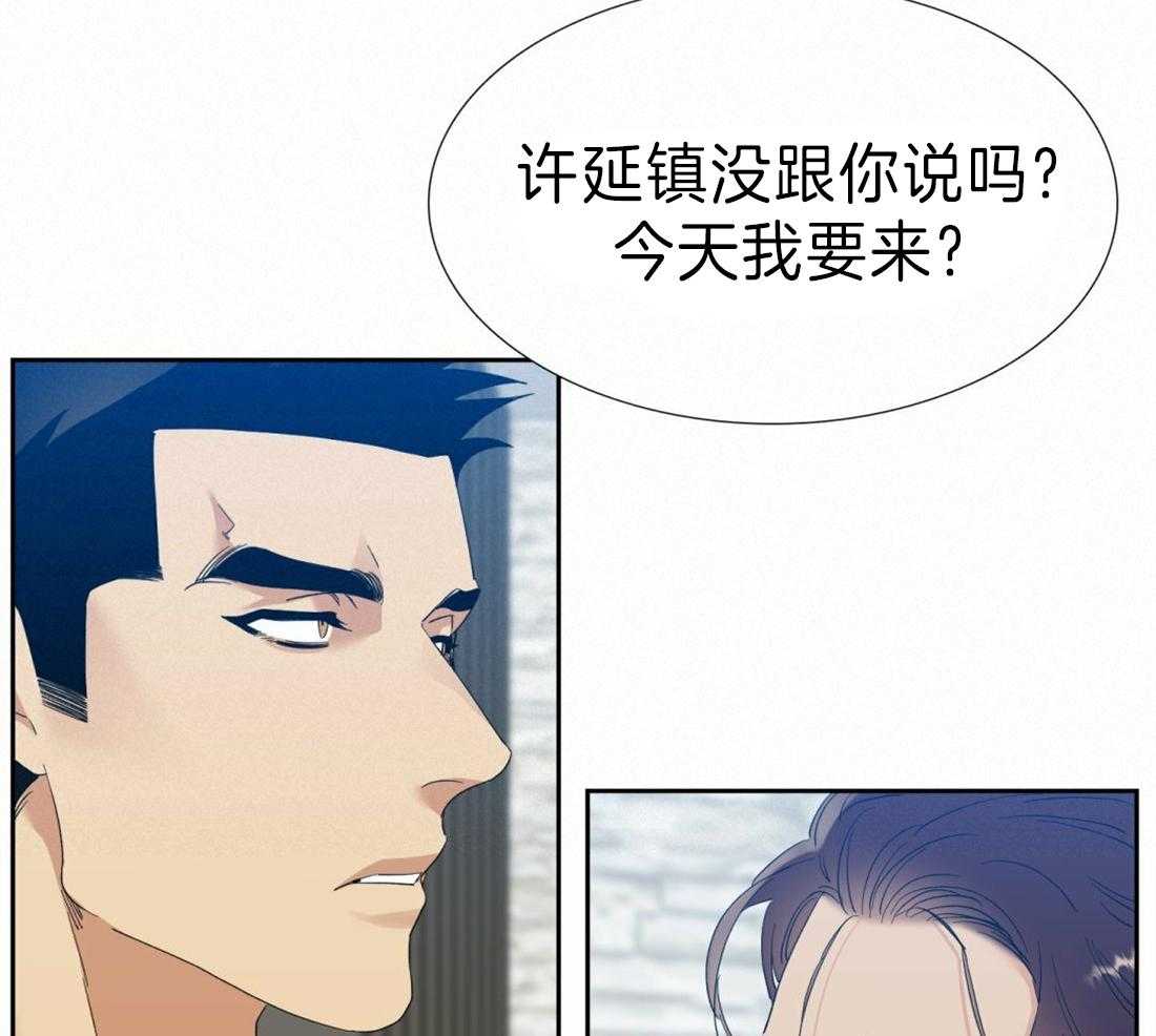 狂热幻想 第104话 第28页