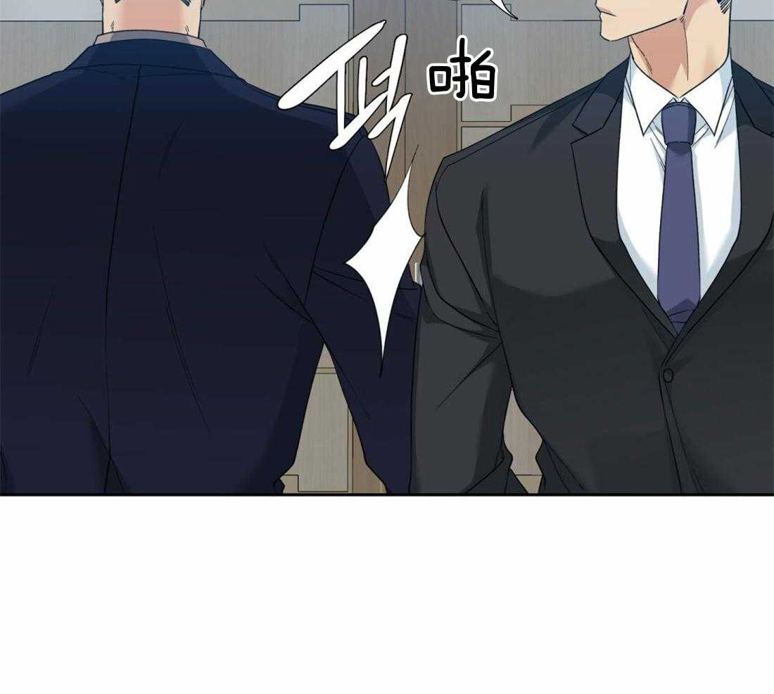 狂热幻想 第104话 第31页