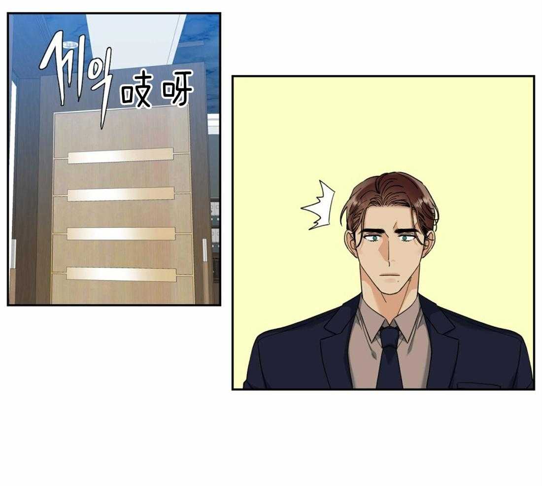 狂热幻想 第104话 第32页