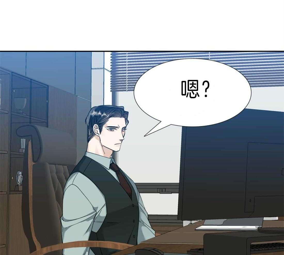 狂热幻想 第104话 第33页