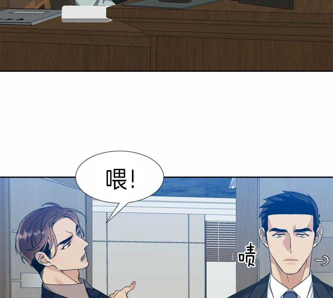 狂热幻想 第104话 第34页