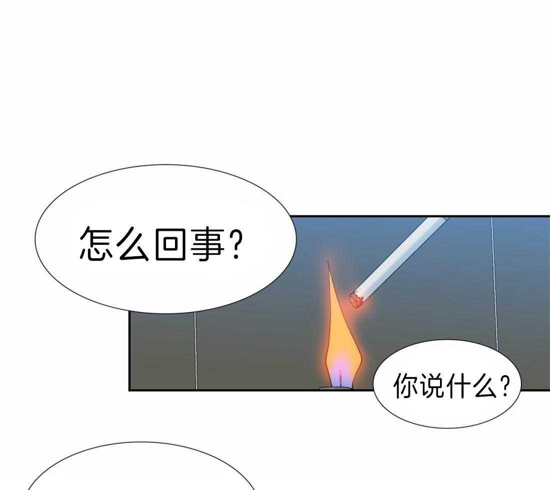 狂热幻想 第105话 第0页