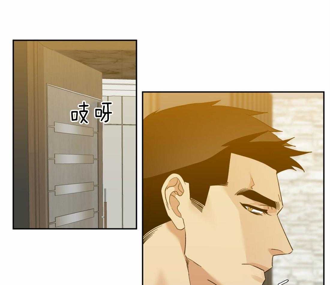 狂热幻想第105话图