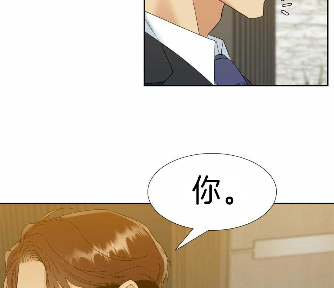 狂热幻想第105话图