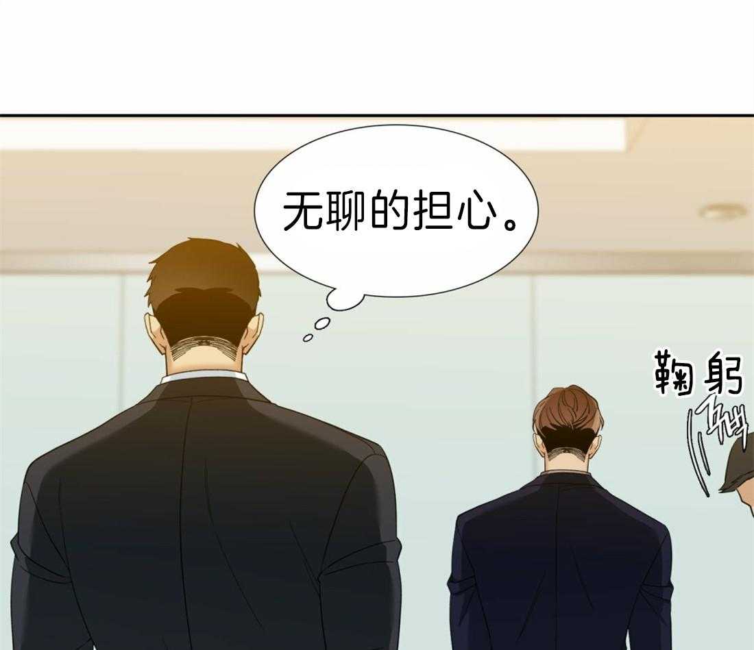 狂热幻想 第105话 第18页