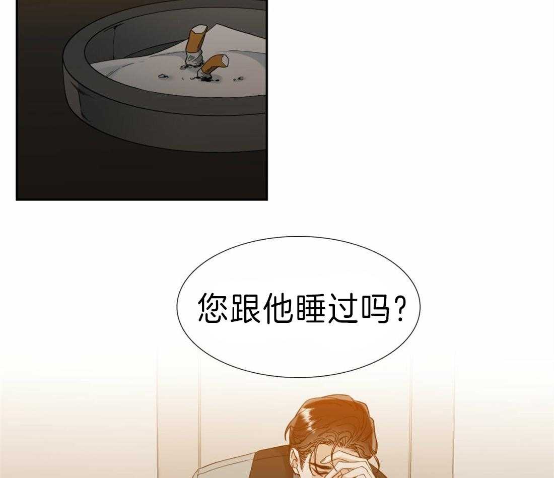 狂热幻想 第105话 第20页