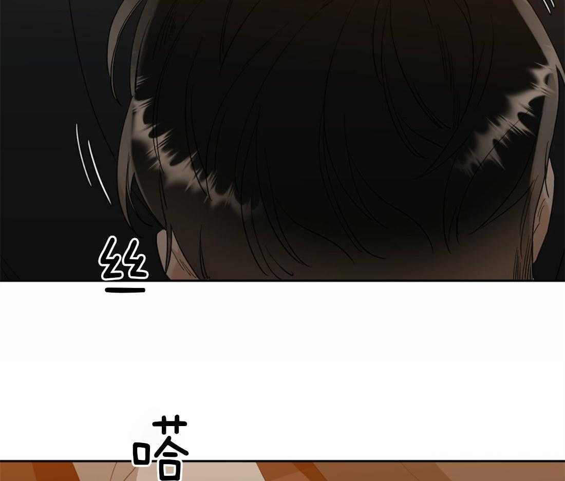 狂热幻想 第105话 第32页