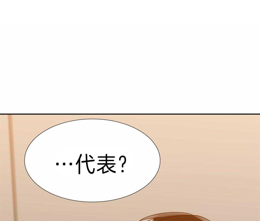 狂热幻想 第105话 第34页