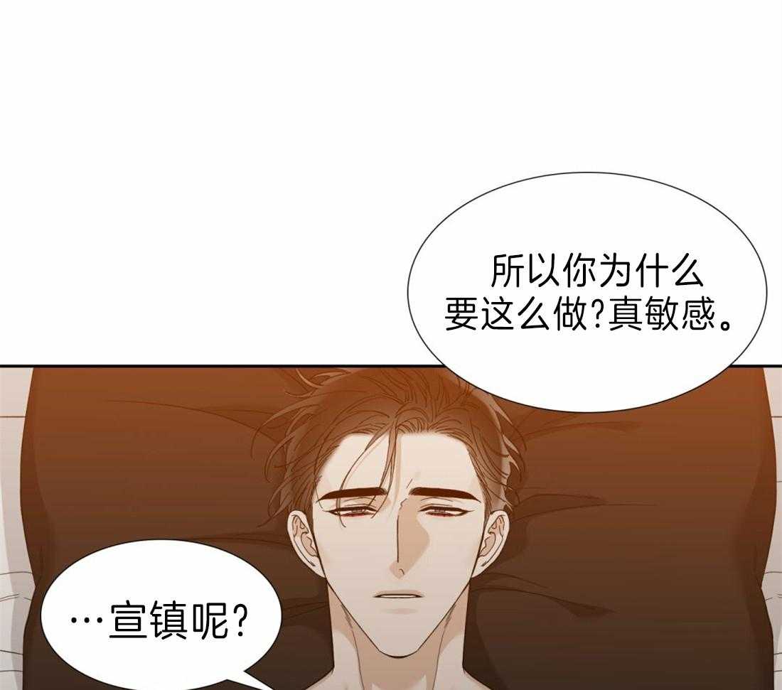 狂热幻想第106话图