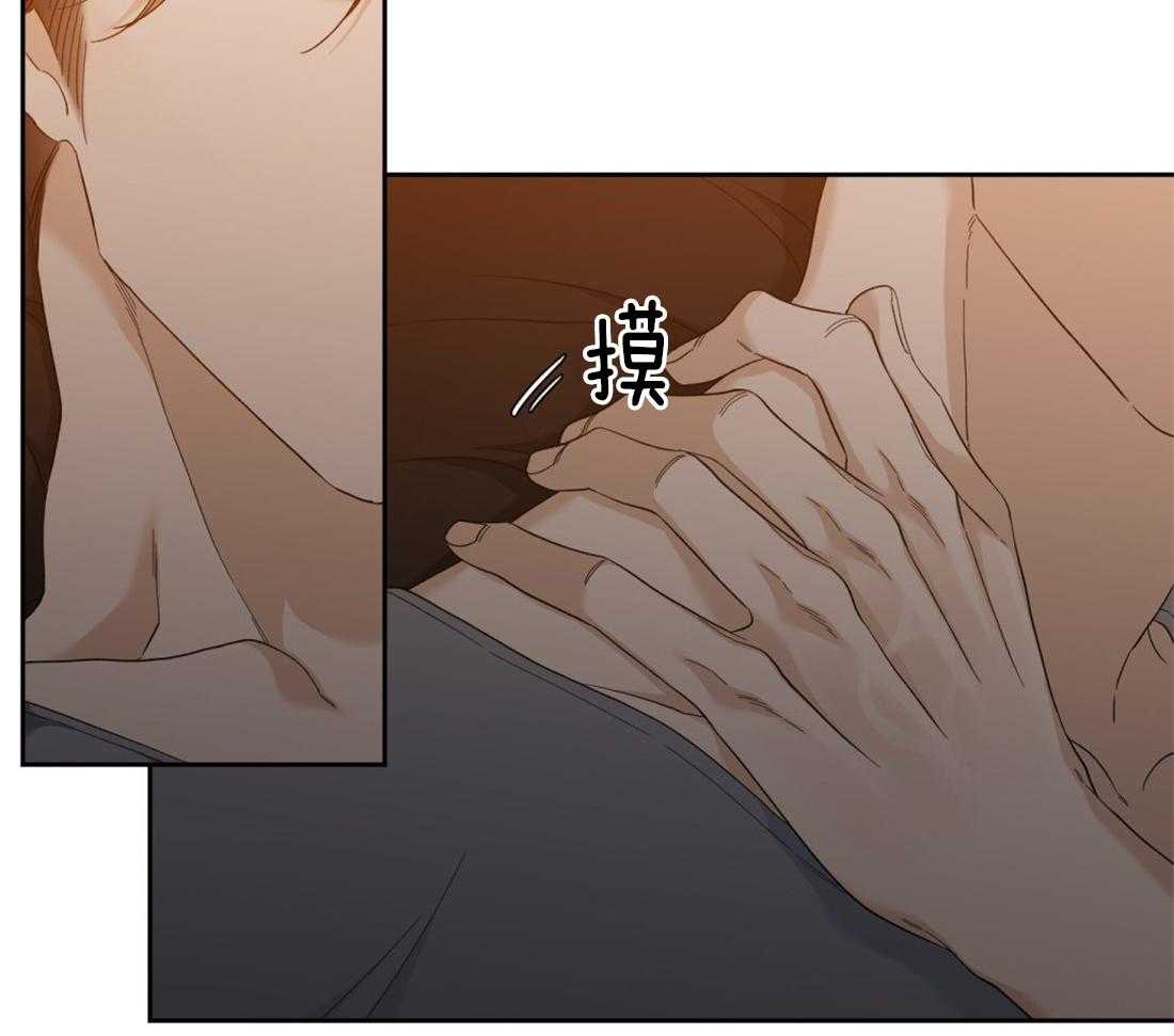 狂热幻想 第106话 第6页