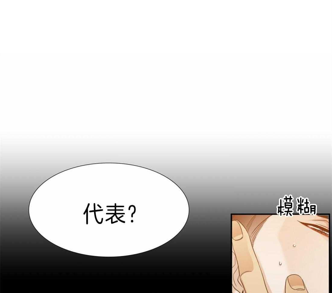 狂热幻想 第106话 第7页