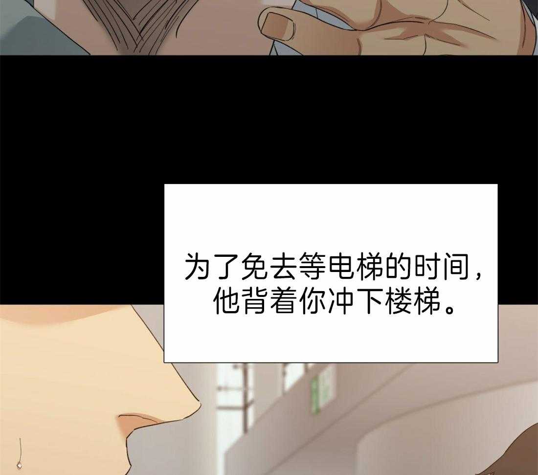狂热幻想 第106话 第11页