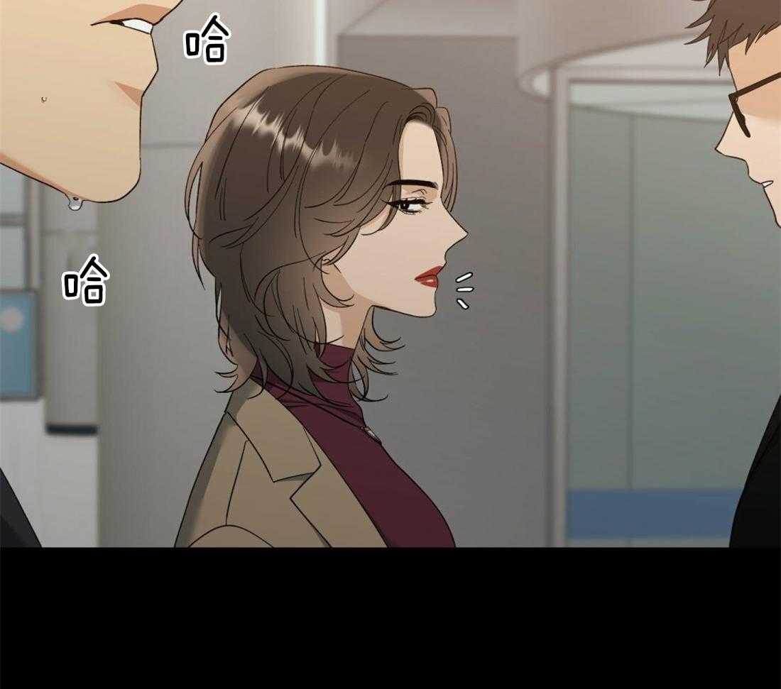 狂热幻想 第106话 第12页