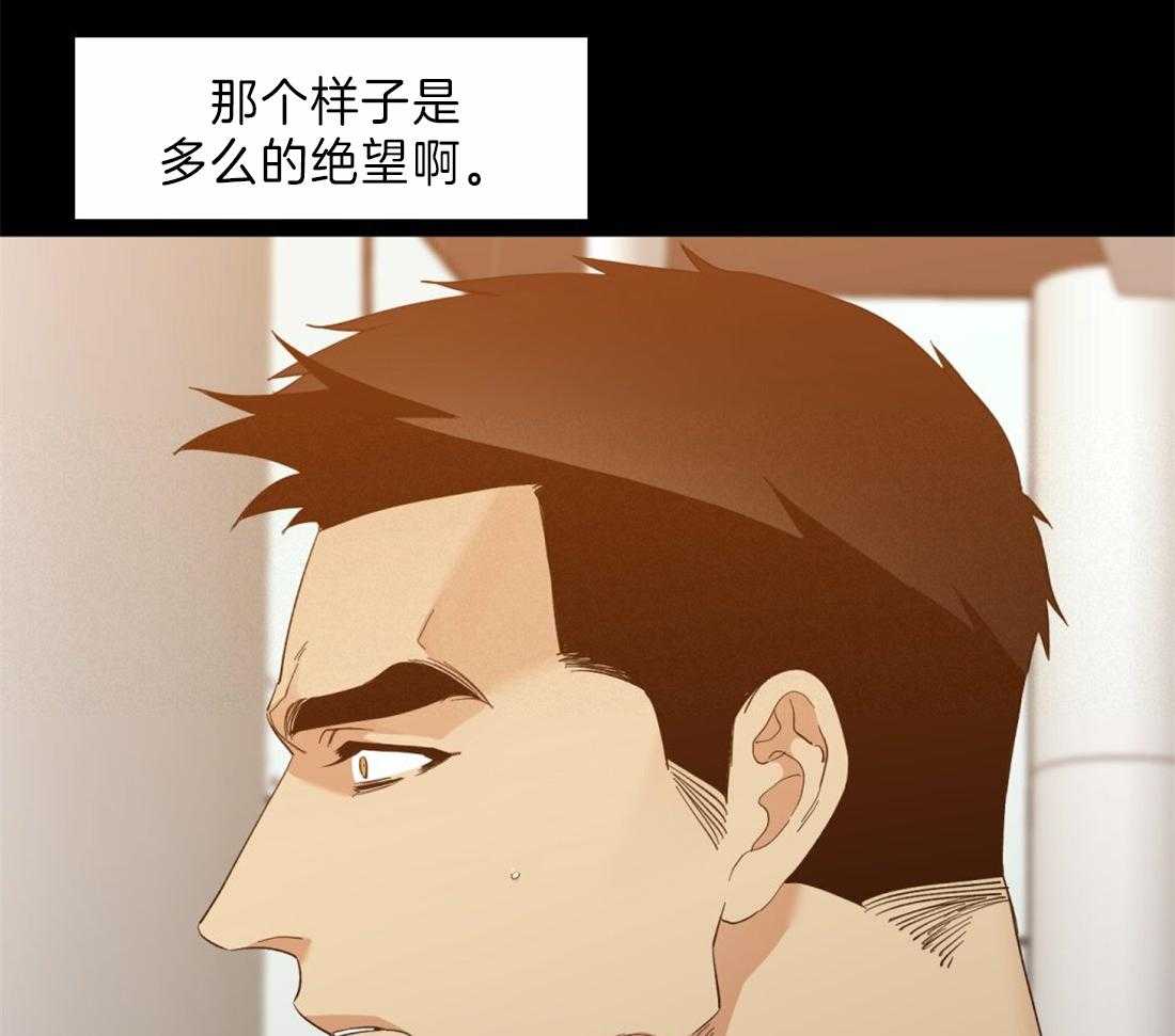 狂热幻想 第106话 第13页