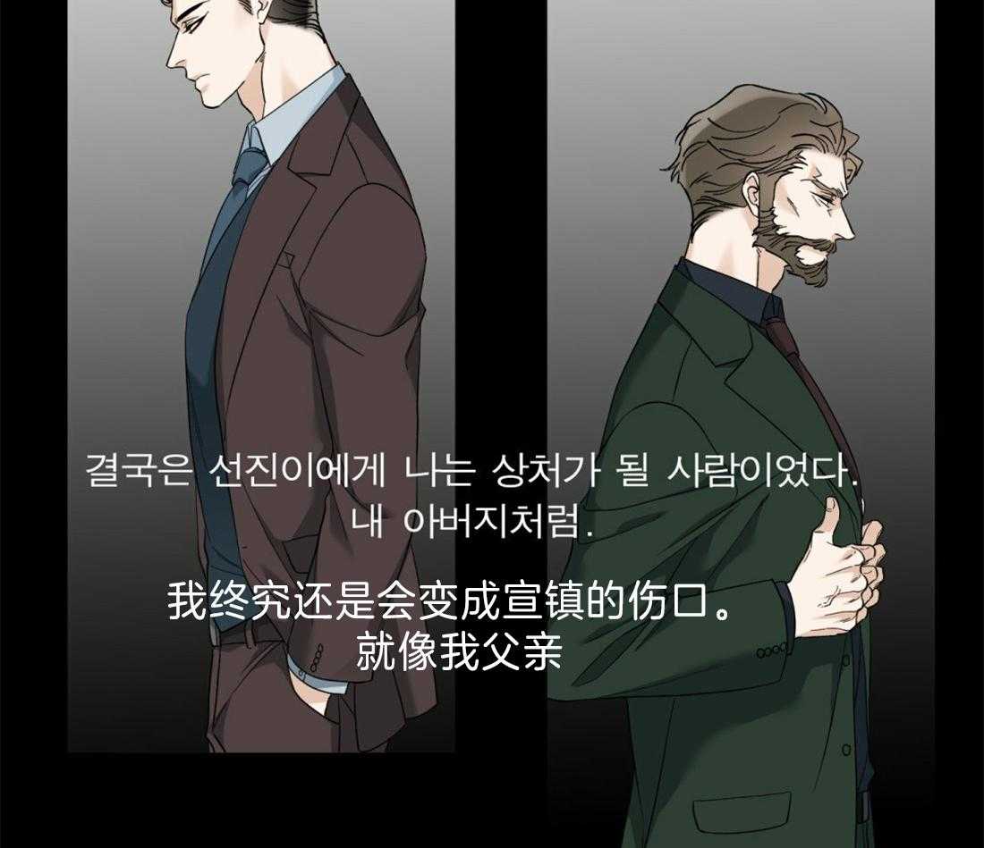 狂热幻想第106话图