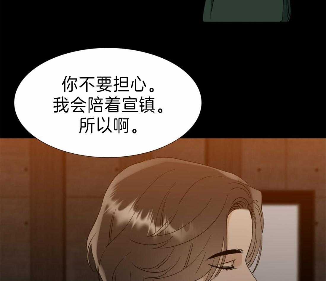狂热幻想第106话图