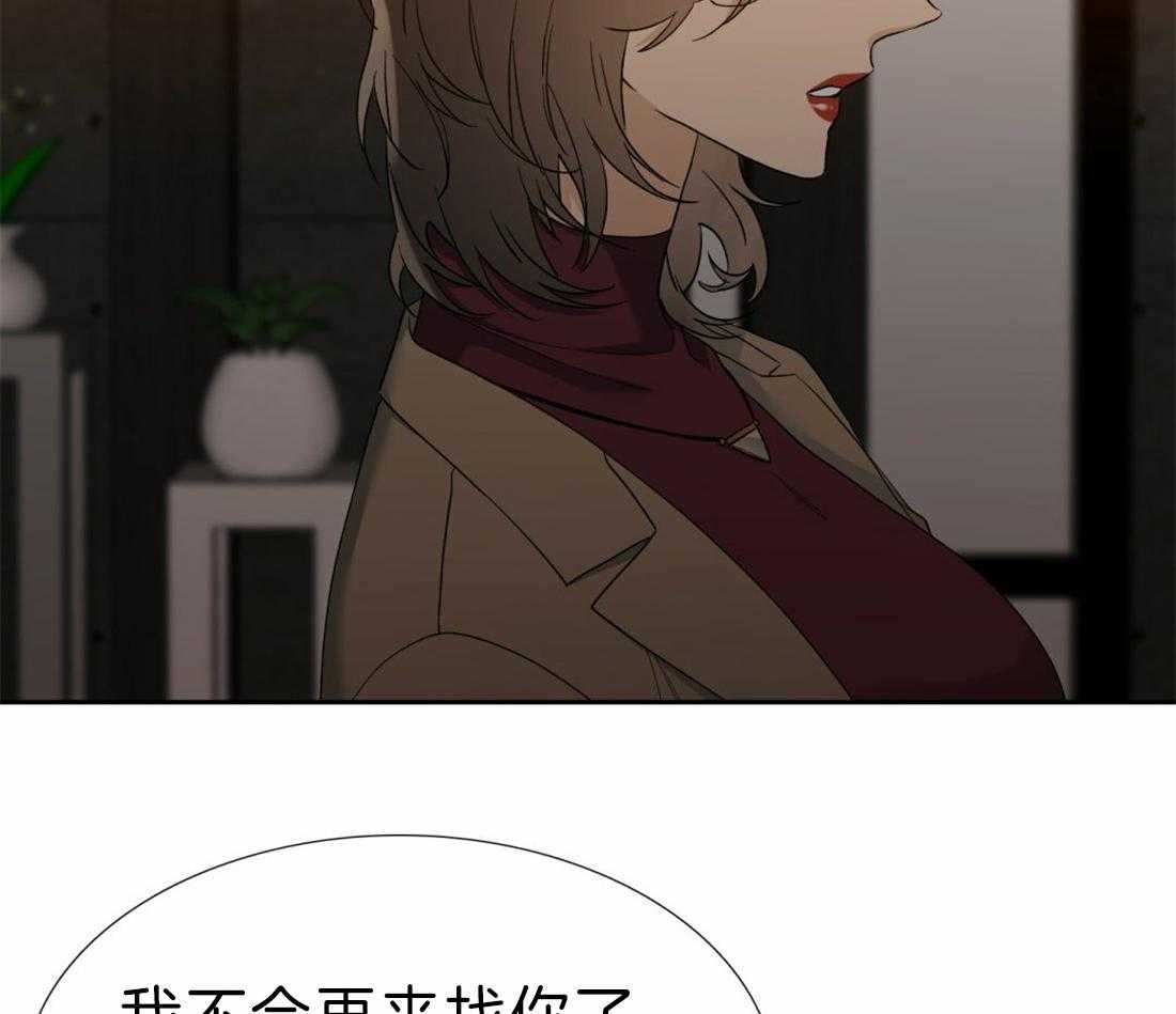 狂热幻想第106话图