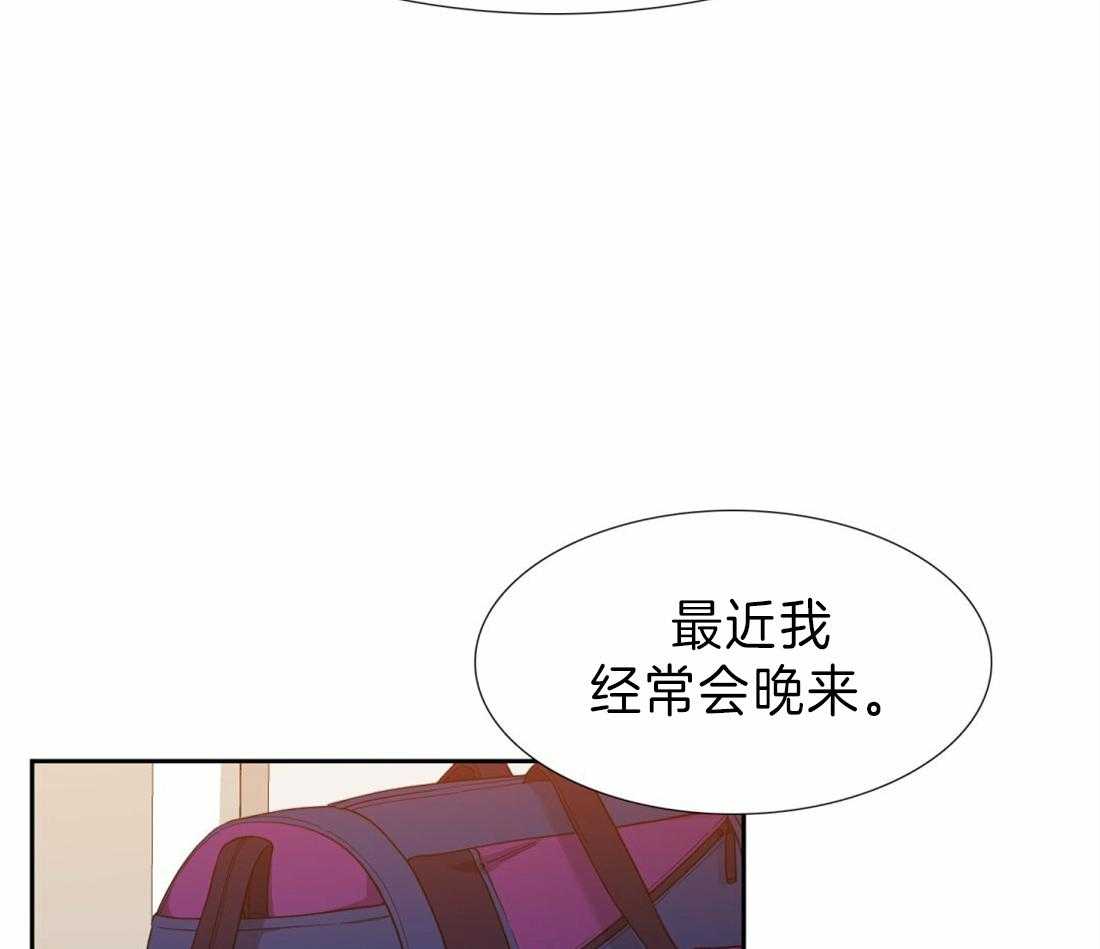 狂热幻想第106话图