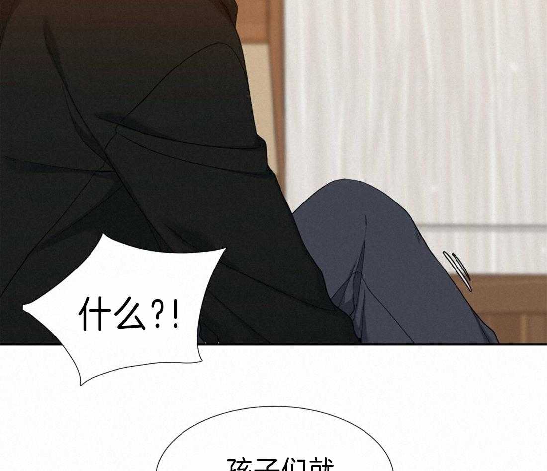 狂热幻想第106话图