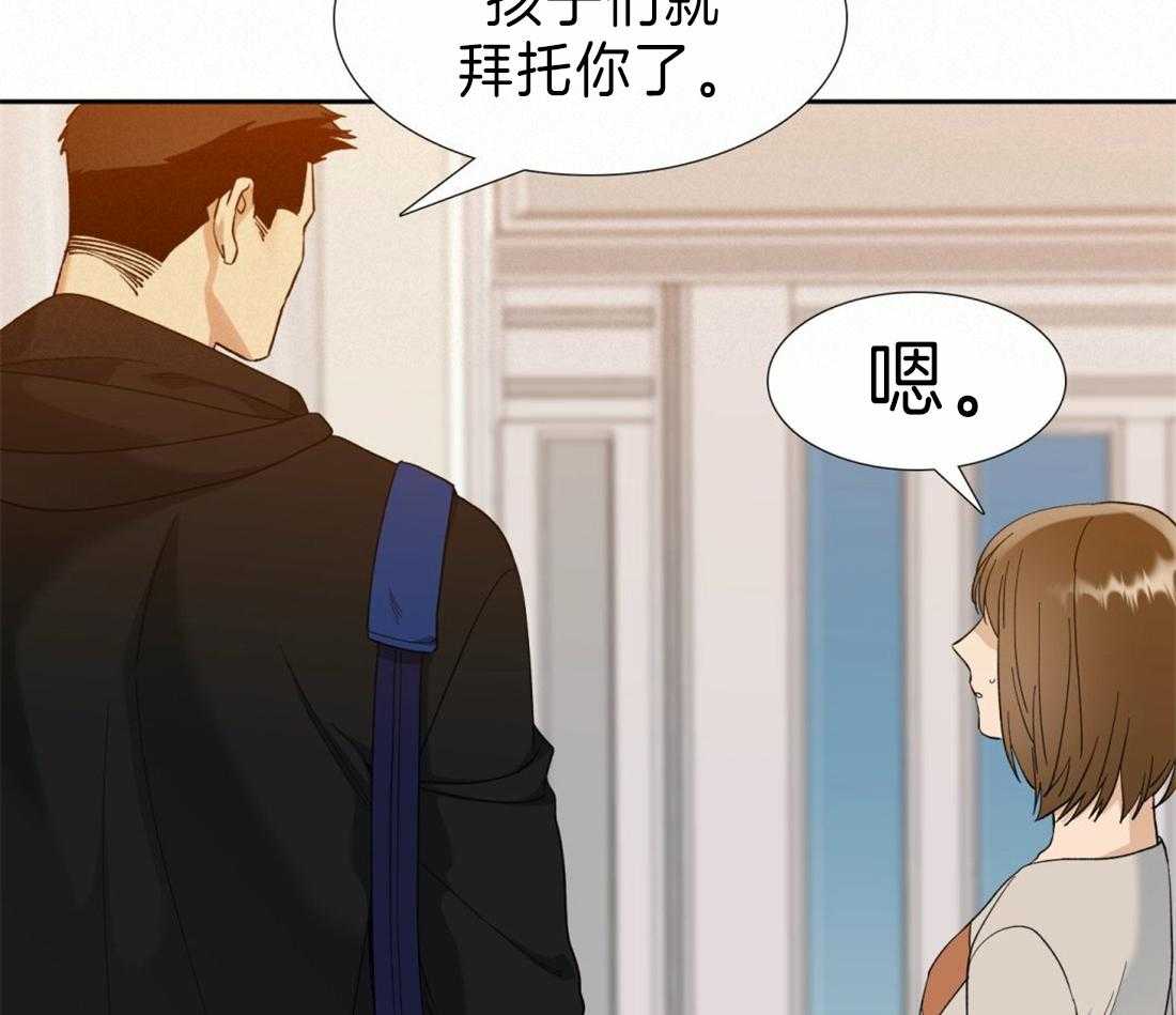 狂热幻想第106话图