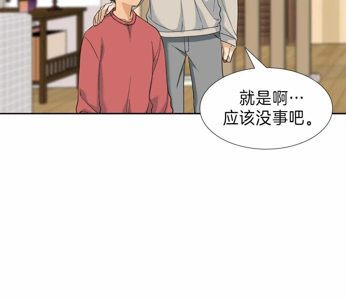 狂热幻想第106话图