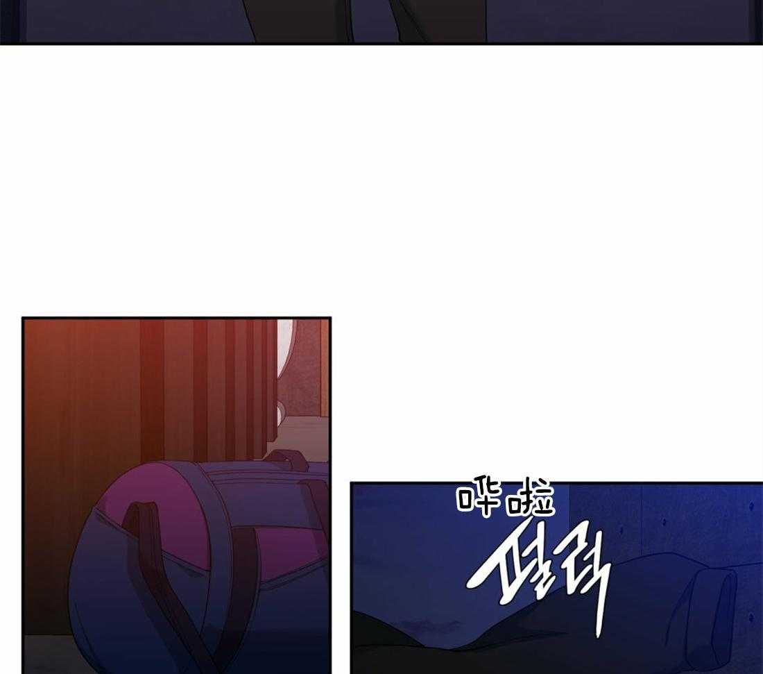 狂热幻想 第107话 第9页