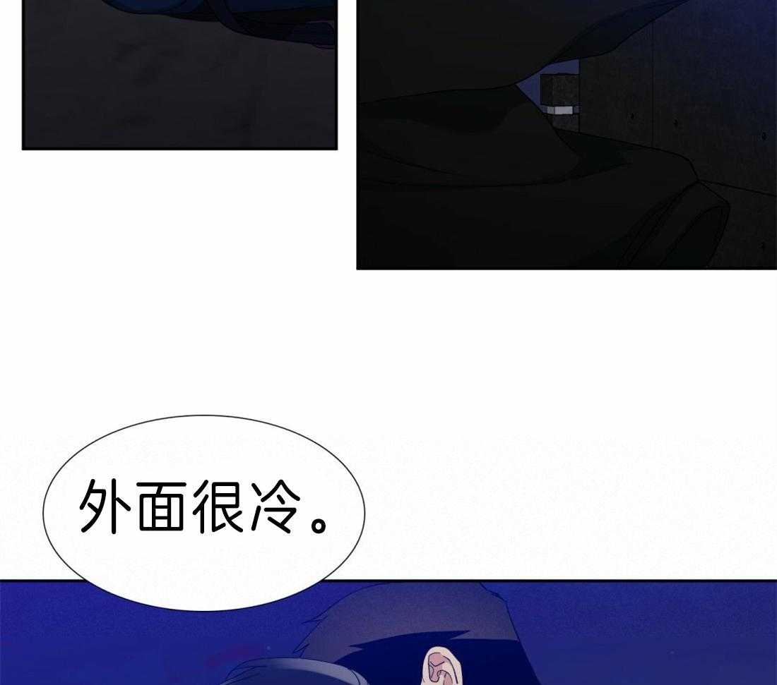 狂热幻想 第107话 第10页