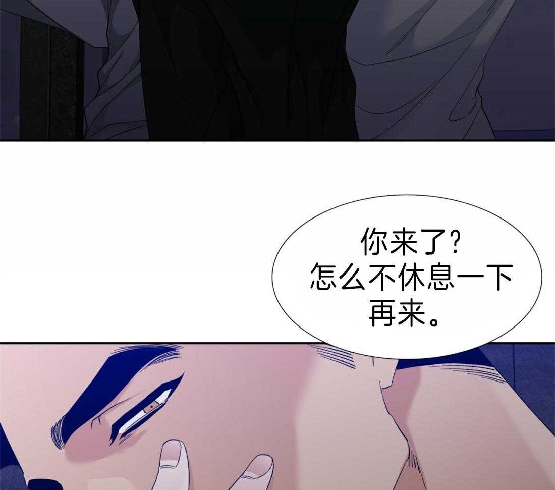 狂热幻想 第107话 第12页