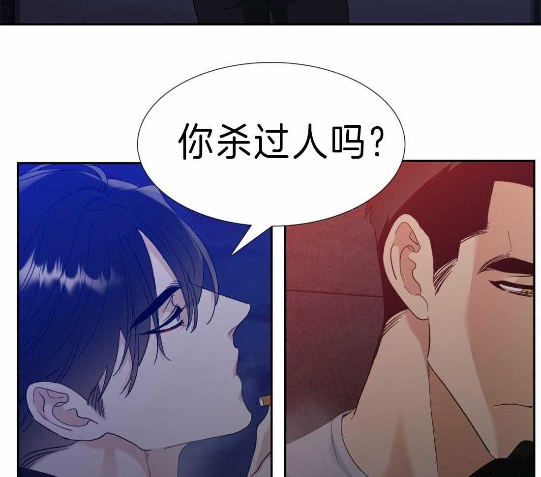 狂热幻想 第107话 第15页