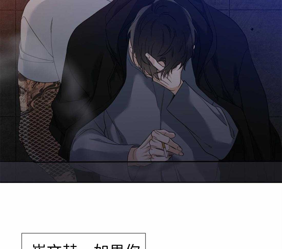 狂热幻想 第107话 第17页