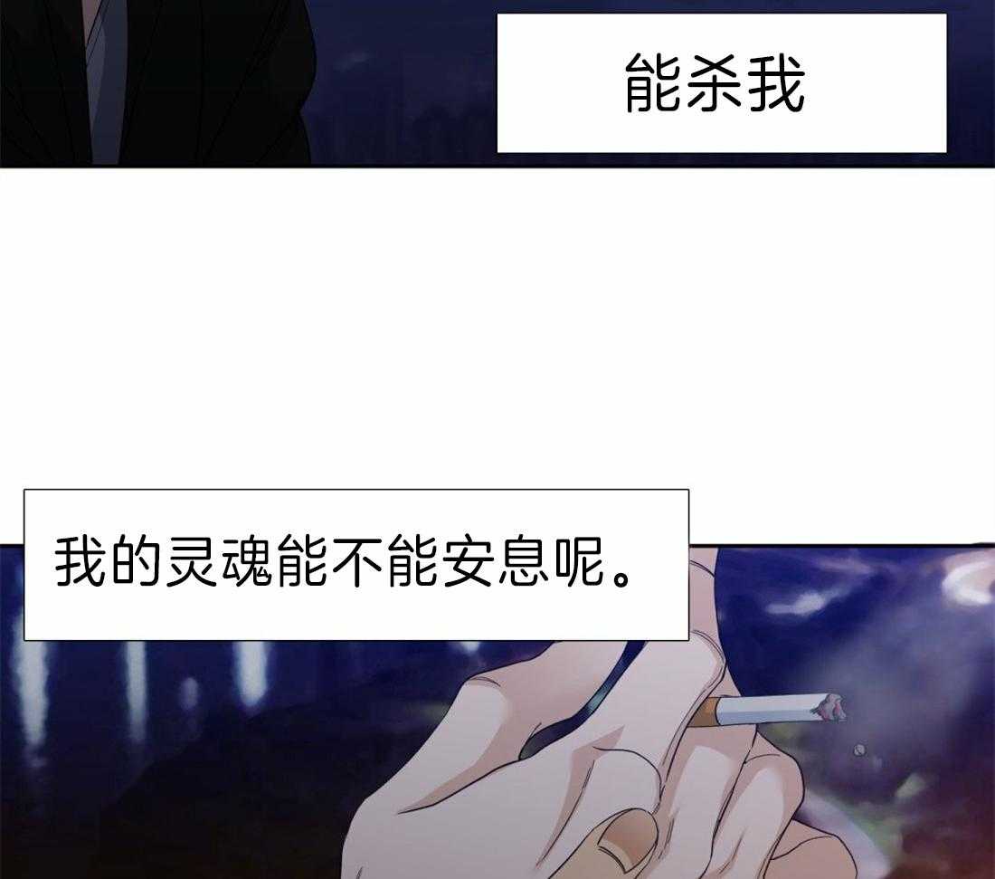 狂热幻想 第107话 第19页