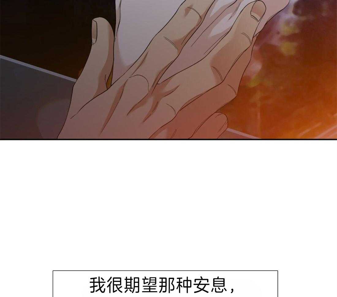 狂热幻想第107话图