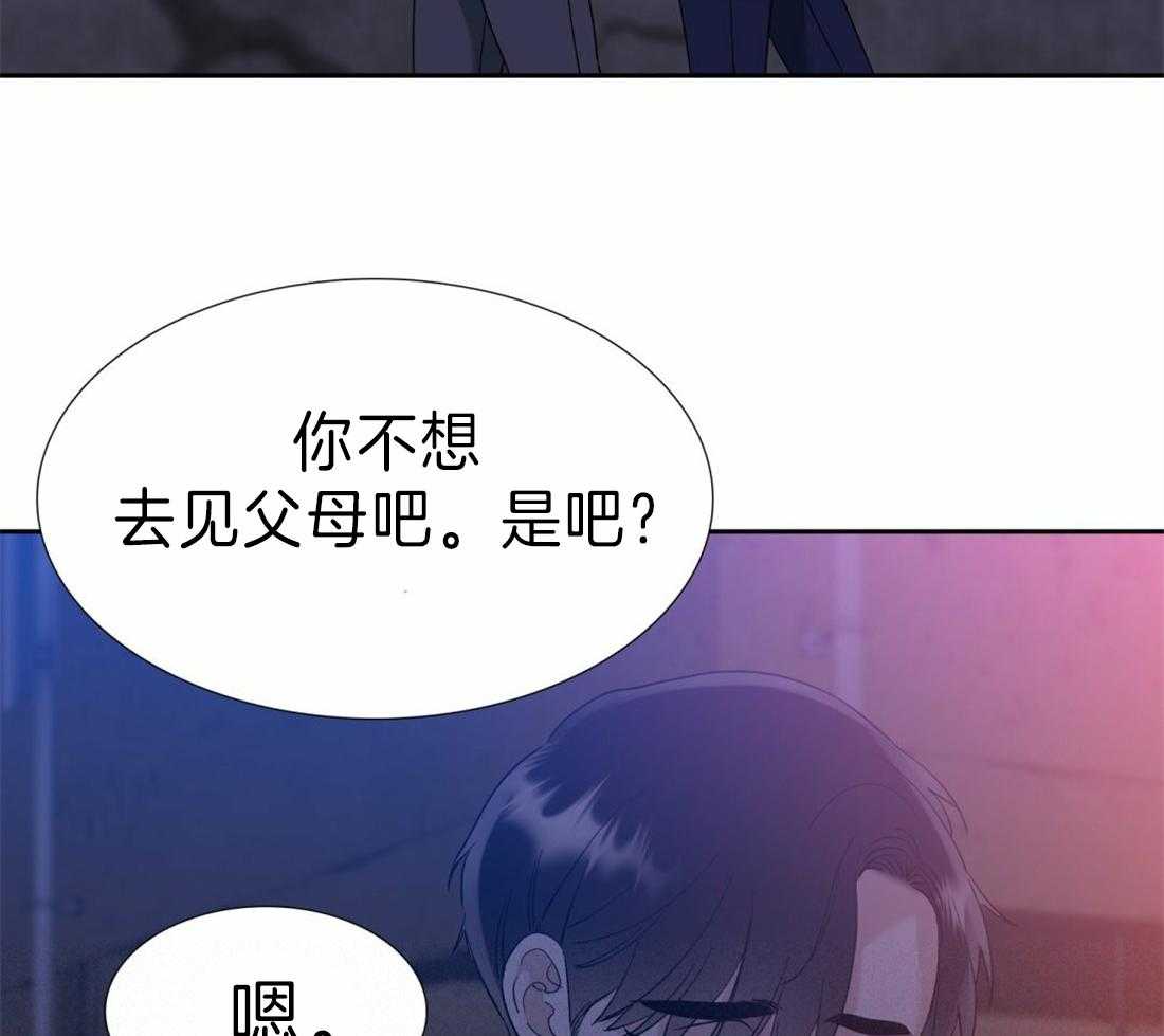 狂热幻想第107话图