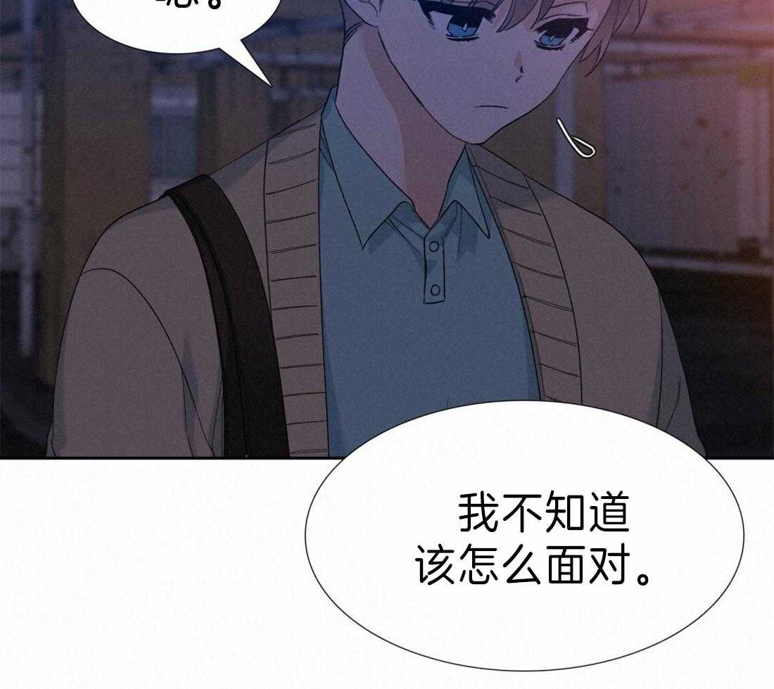 狂热幻想第107话图