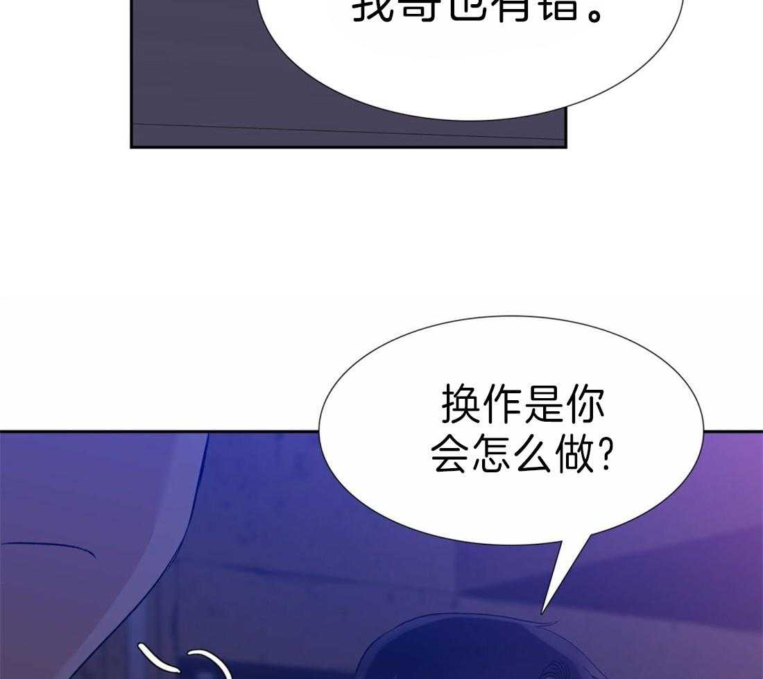 狂热幻想第107话图