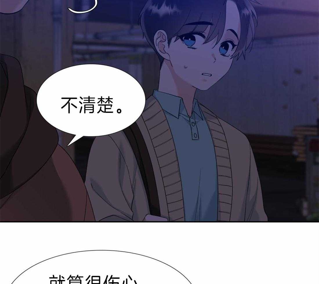 狂热幻想第107话图