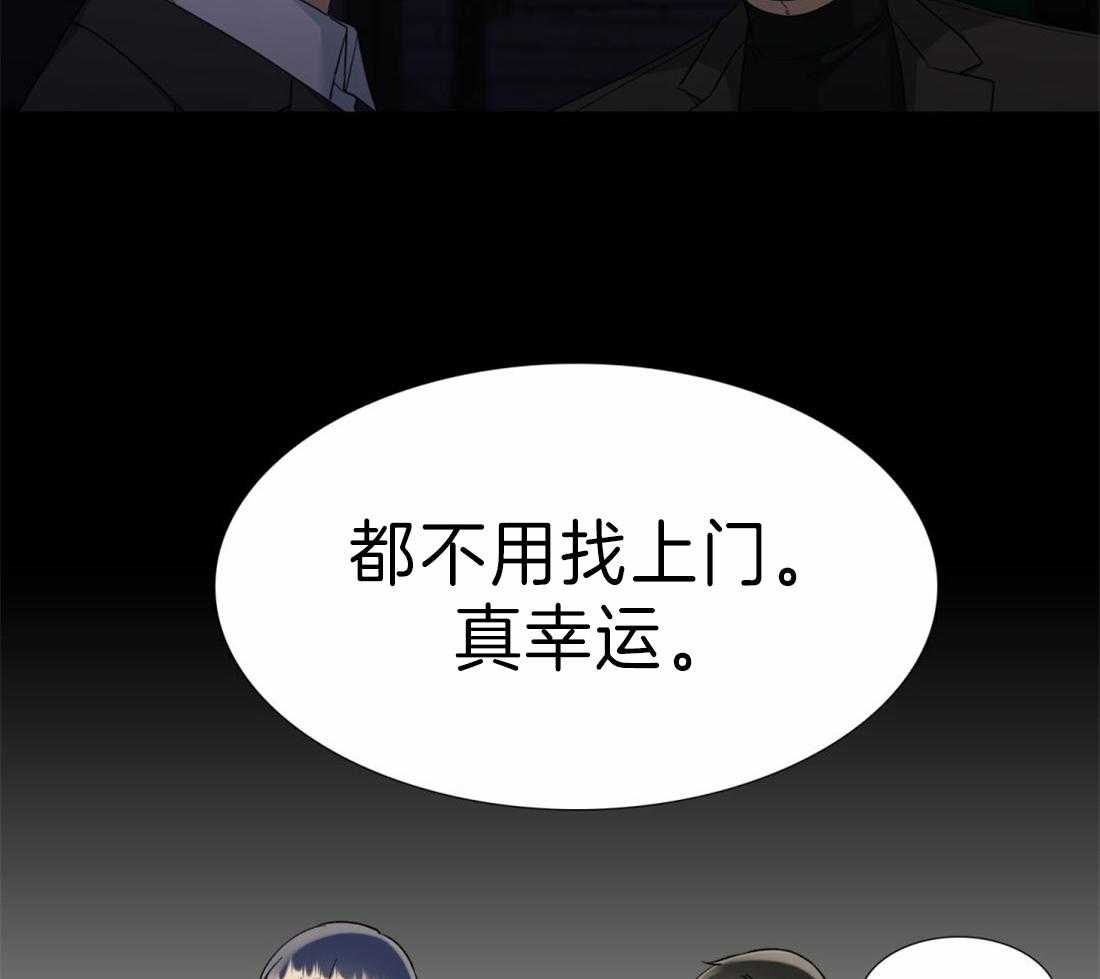 狂热幻想第107话图
