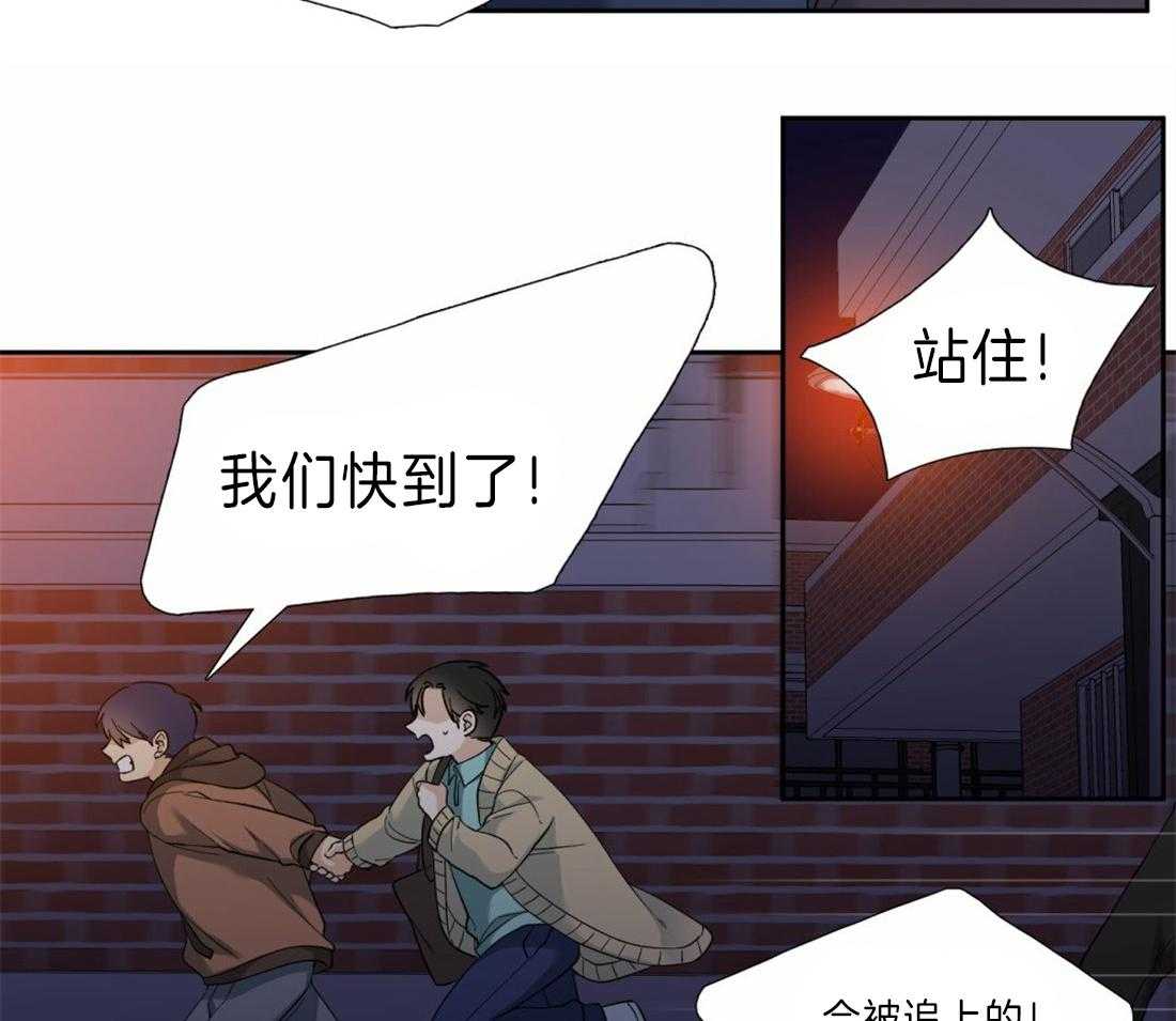 狂热幻想 第108话 第7页