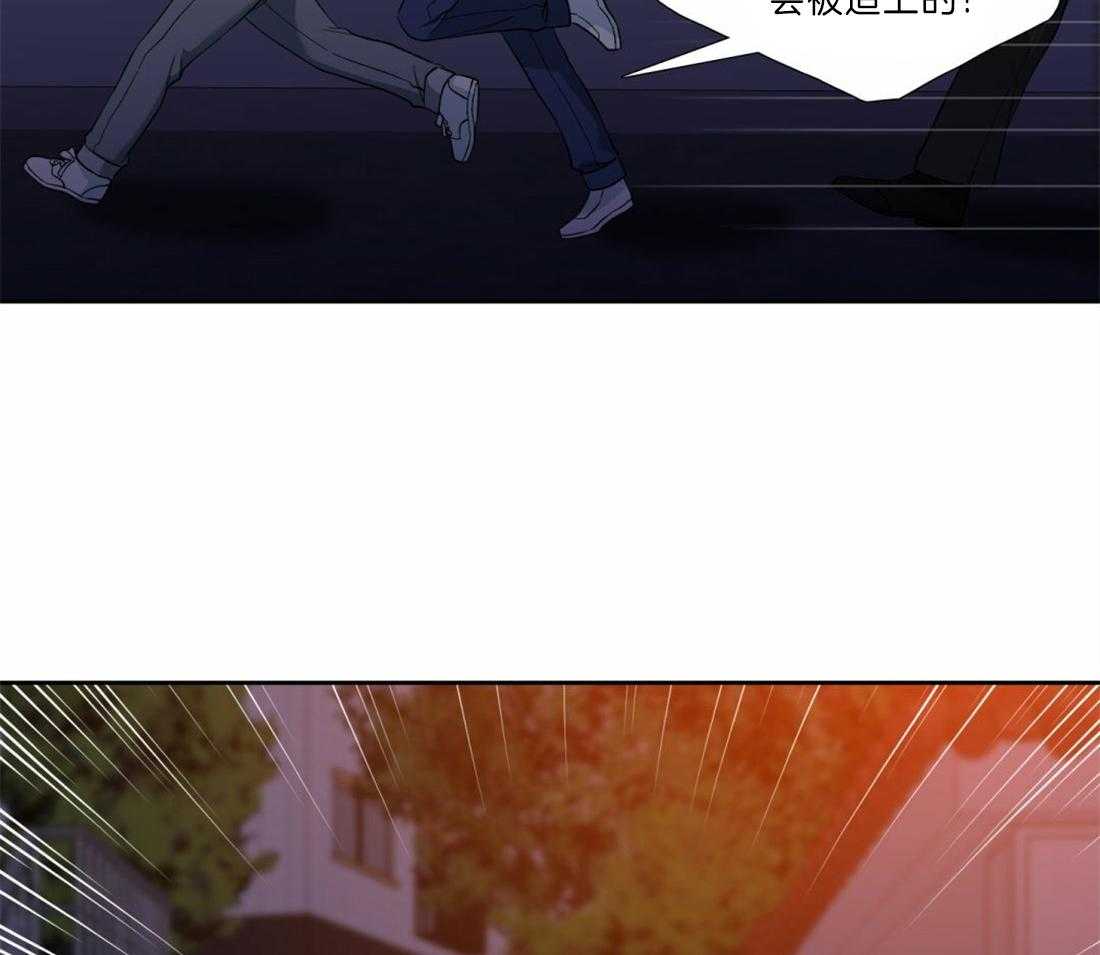 狂热幻想 第108话 第8页