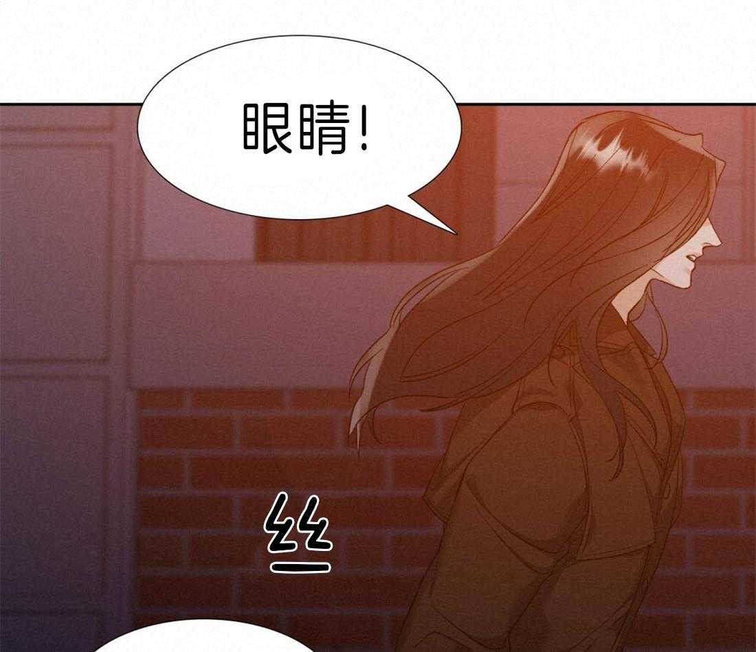 狂热幻想 第108话 第15页