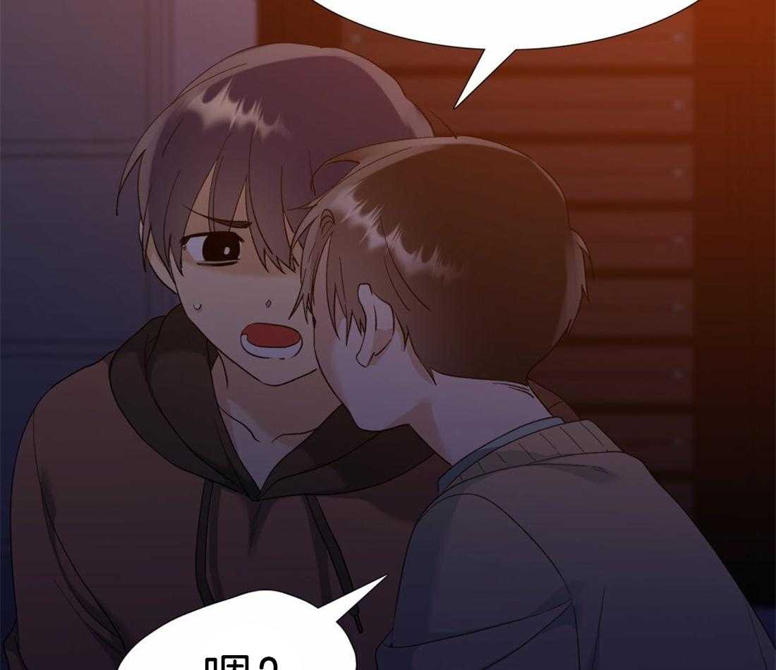 狂热幻想 第108话 第17页