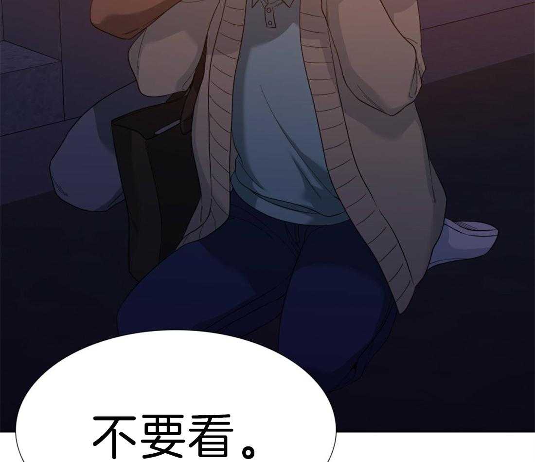 狂热幻想 第108话 第21页