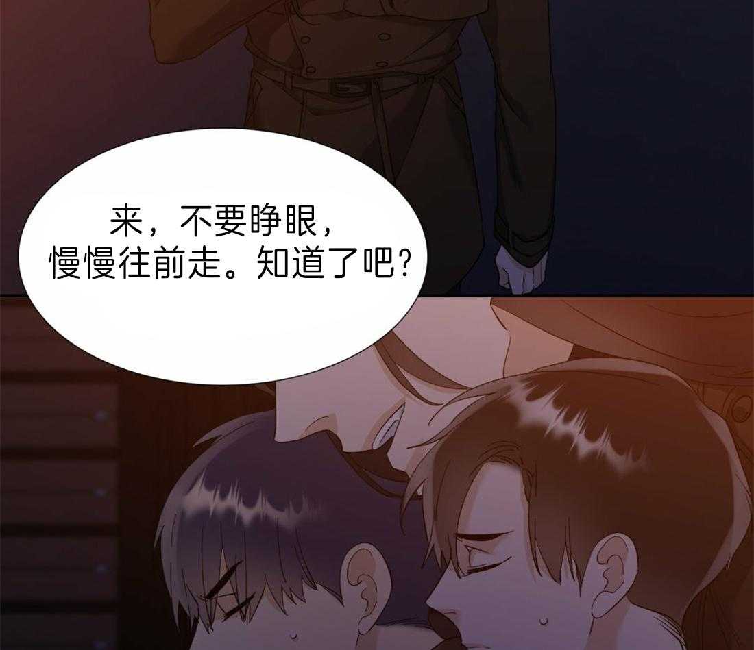 狂热幻想 第108话 第28页