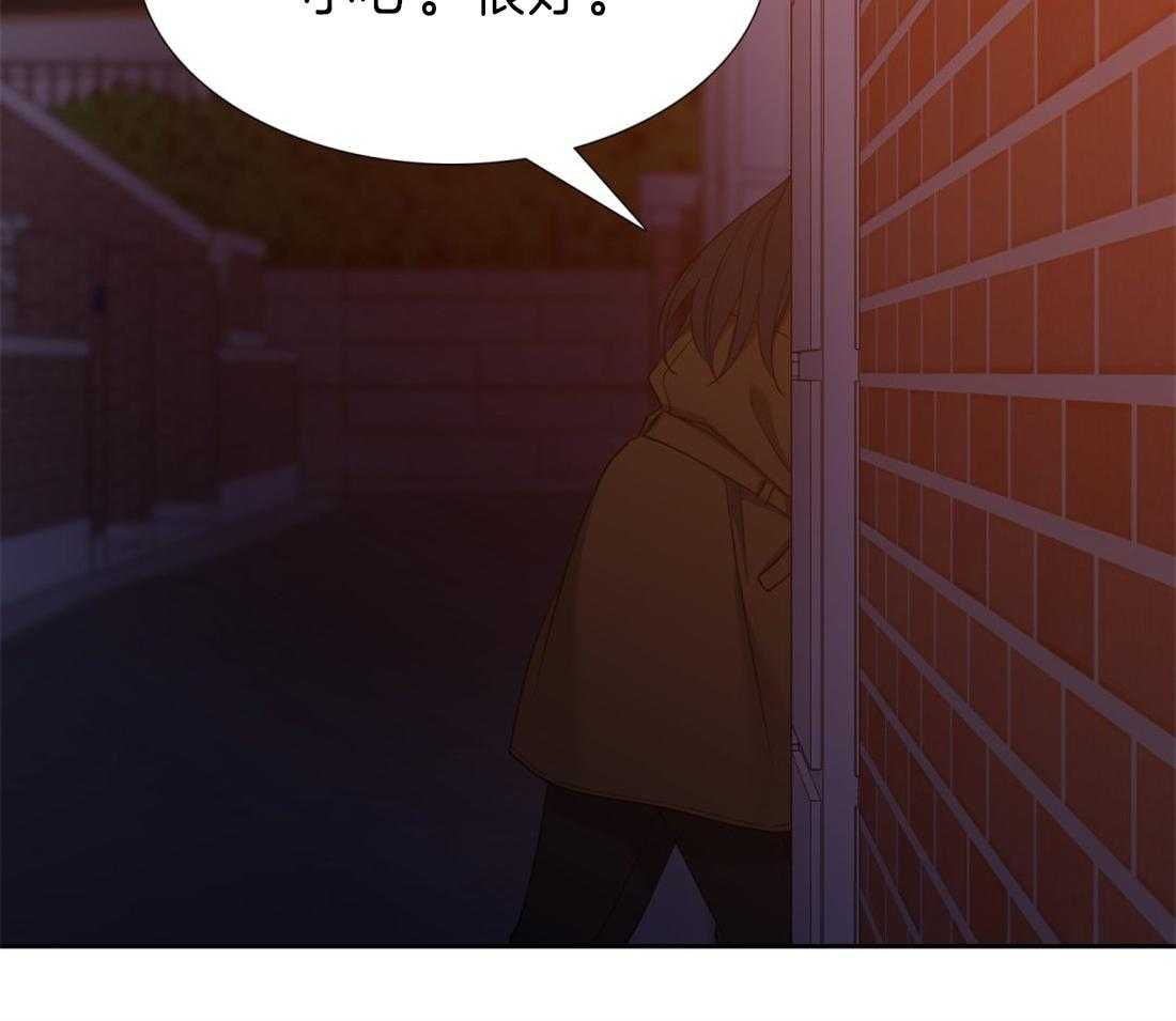 狂热幻想 第108话 第30页