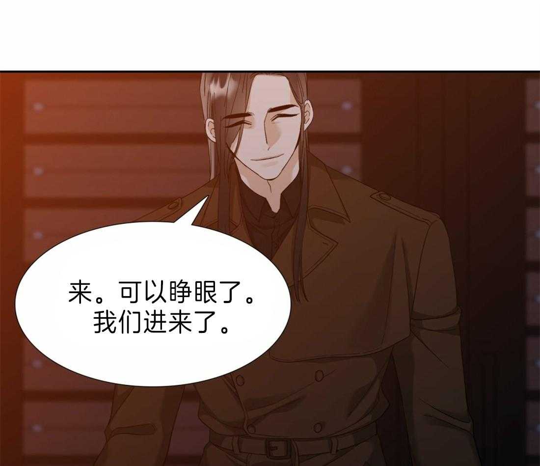 狂热幻想 第108话 第31页