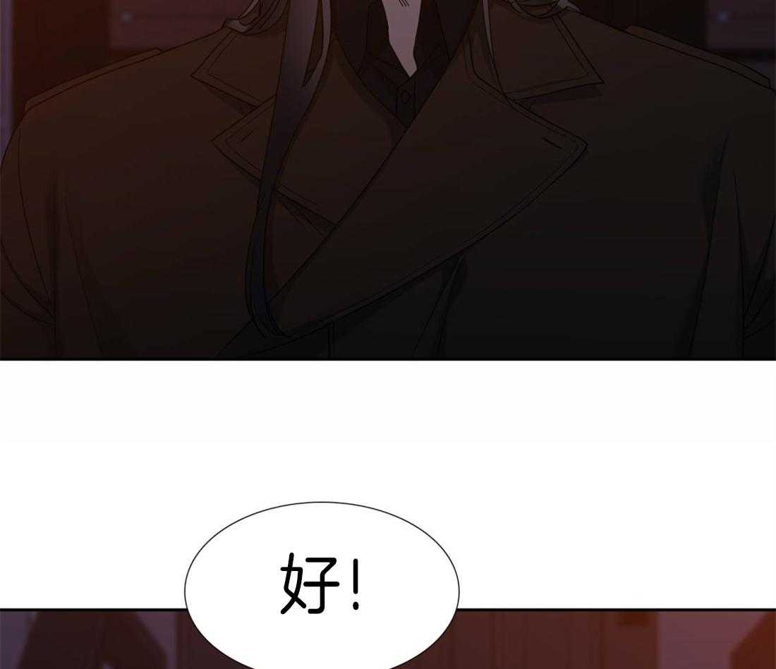 狂热幻想 第108话 第37页