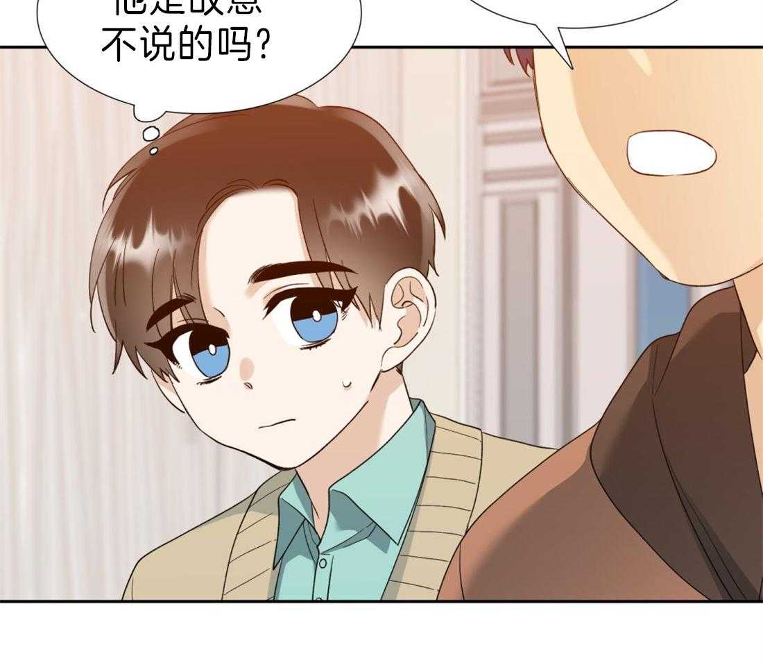狂热幻想第108话图