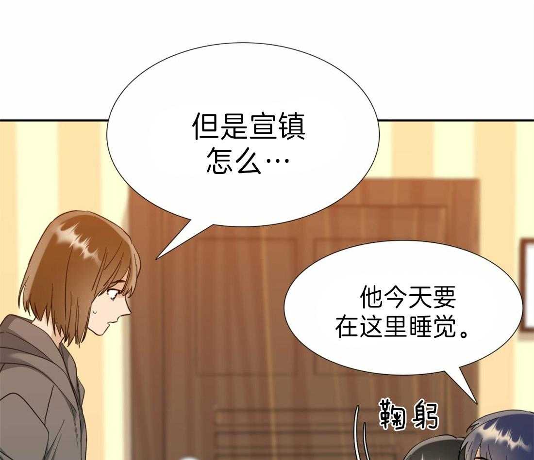 狂热幻想第109话图