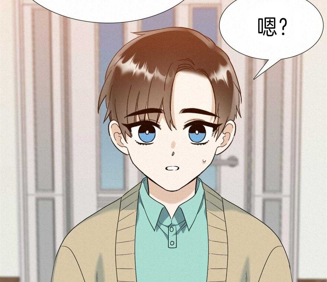 狂热幻想 第109话 第2页