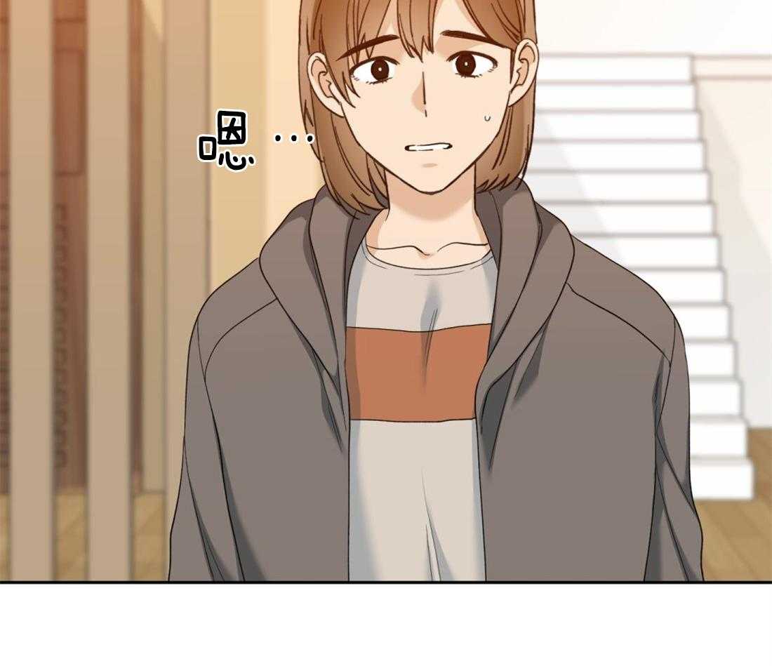 狂热幻想 第109话 第7页